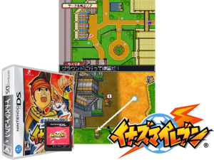 Inazuma Eleven (Germany) Cover